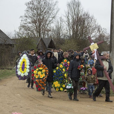 Похоронные деньги