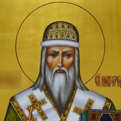 8 ноября - Святитель Феофил, архиепископ Новгородский