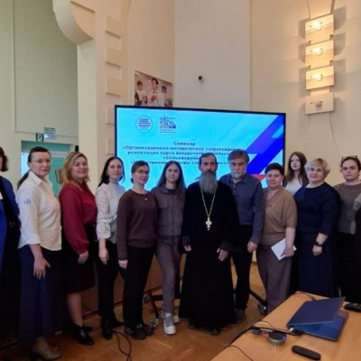 В Краснодаре прошла серия семинаров «Нравственные основы семейной жизни»