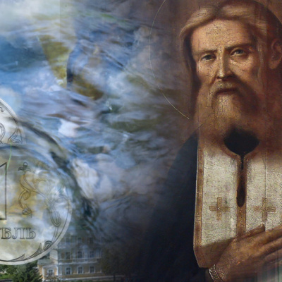 «Я залез в долги и уже успел потратить всё, что мне одолжили». Чудо в паломничестве к святому Серафиму