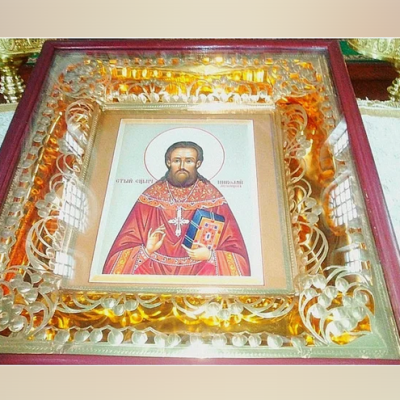 14 февраля -  Священномученик Николай Мезенцев, пресвитер 