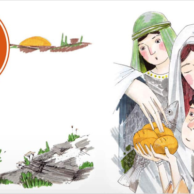 Чудеса Христа: пять хлебов и две рыбы