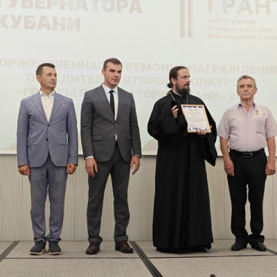 Екатеринодарская духовная семинария стала победителем конкурса «Гранты губернатора Кубани»