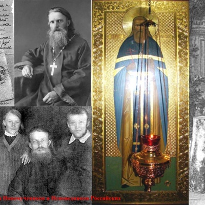 25 марта -  Священномученик Се́ргий Дрезненский (Скворцов), пресвитер
