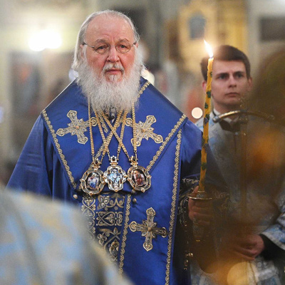 50 лет со дня архиерейской хиротонии Патриарха Кирилла