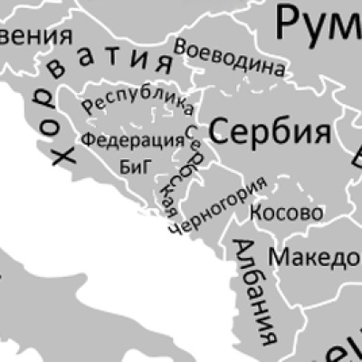 Ватник