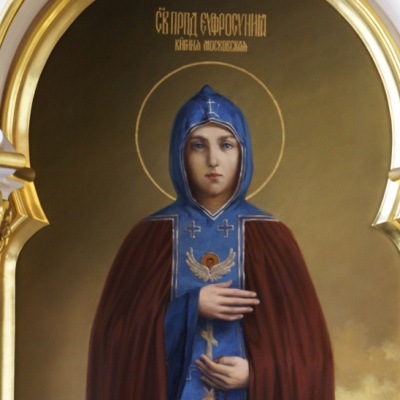 30 мая Церковь чтит память святой Евфросинии Московской 