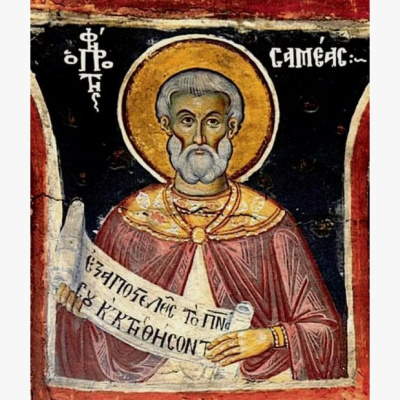 Сегодня 22 января. Память святого пророка Самея, жившего в Х веке до Р. Х. 