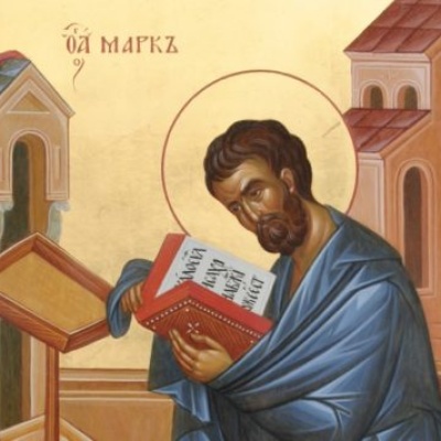 8 мая Церковь вспоминает святого апостола и евангелиста Марка