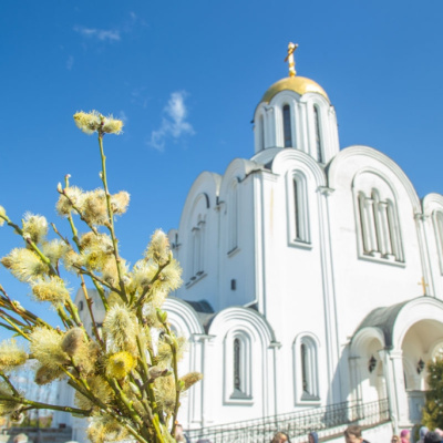 Православный календарь на апрель 2026 года