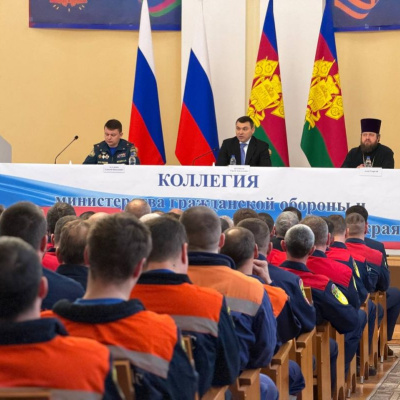 Протоиерей Георгий Лабецкий принял участие в заседании коллегии Министерства ГО и ЧС Краснодарского края