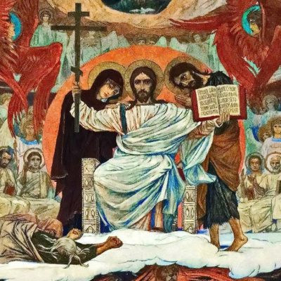 Неделя о Страшном суде – не об аде