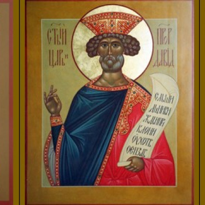 Праведные Ио́сиф, Обручник Пресвятой Богородицы, Дави́д Псалмопевец, царь Израильский и Иа́ков, брат Господень по плоти, Иерусалимский