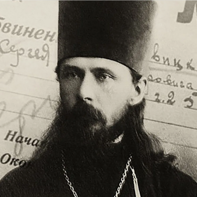 11 марта -  Священномученик Се́ргий Увицкий, пресвитер 