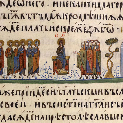 Неделя о Страшном Суде: завершение пути к Великому посту