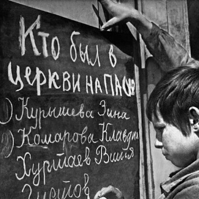 Блаженны изгнанные за правду