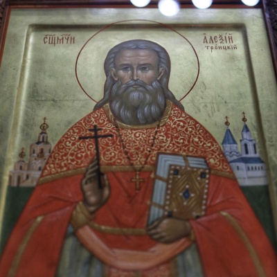 20 февраля -  Священномученик Алекси́й Троицкий, пресвитер