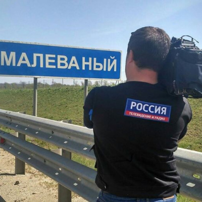 В РАКУРСЕ ПАЛОМНИКА  (рукопись)