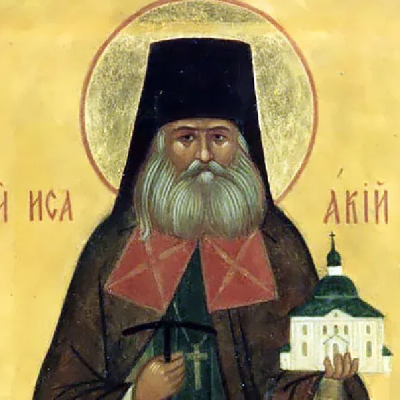4 сентября 2025 года Церковь чтит память преподобного Исаакия Оптинского