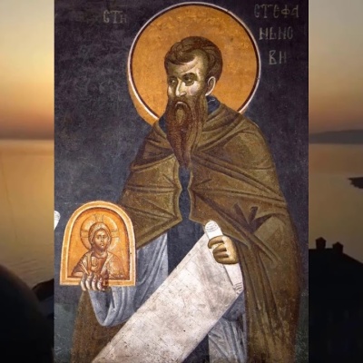 11 декабря - Преподобномученик и исповедник Стефан Новый