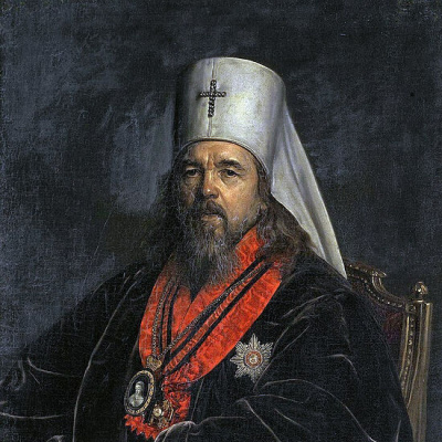 Санкт-Петербургский митрополит Серафим (Глаголевский; 1763–1843)