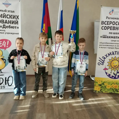 Воспитанник воскресной школы храма в честь святой равноапостольной Нины г. Новороссийска завоевал 2 место во всероссийских соревнованиях по шахматам