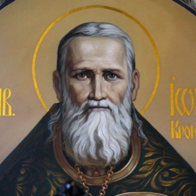 2 января Церковь чтит память святого праведного Иоанна Кронштадтского
