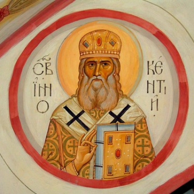 ДЕНЬ ПАМЯТИ СВЯТИТЕЛЯ ИННОКЕНТИЯ ИРКУТСКОГО