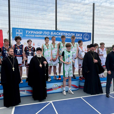 В городе-курорт Анапа прошел I в России турнир по баскетболу 3x3 на Кубок Новороссийской епархии Русской Православной Церкви