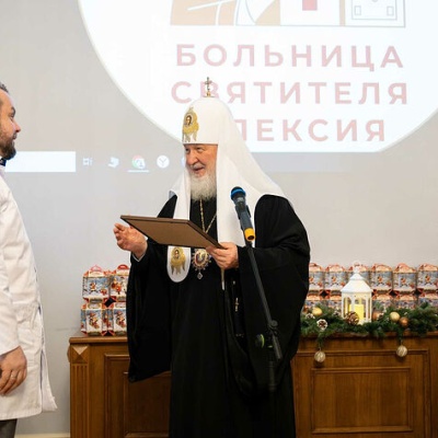 В праздник Рождества Христова Святейший Патриарх Кирилл посетил больницу святителя Алексия в Москве