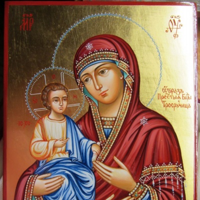 11 июля - Икона Божией Матери «Троеручица»