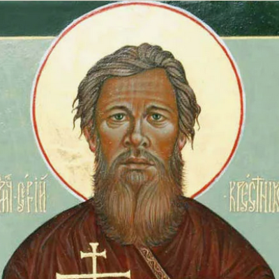 25 апреля -  Преподобномученик Се́ргий Крестников, послушник 