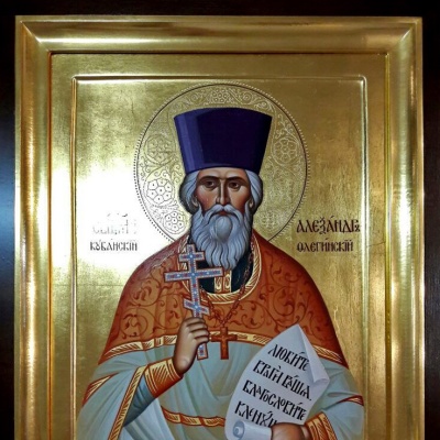 В Краснодаре обретены мощи священномученика Александра Флегинского