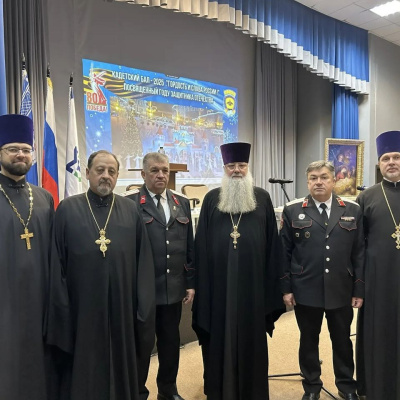 Священнослужители Новороссийской епархии приняли участие в работе тематических площадок на Международных Рождественских образовательных чтениях