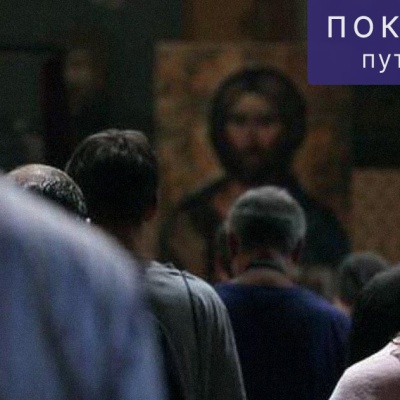 Покаянный канон ко Господу: чем он важен и на что обратить внимание?