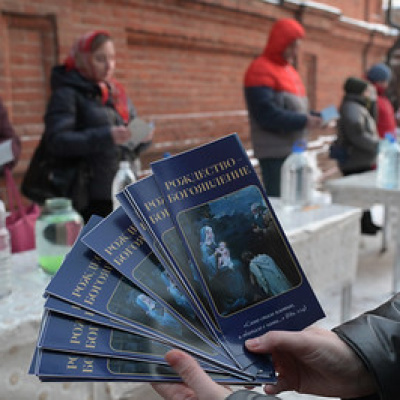 В Екатеринодарской епархии прошла масштабная миссионерская акция в дни Рождества Христова и Крещения Господня