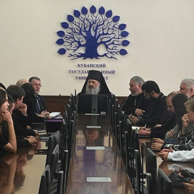 В Кубанском государственном университете прошло заседание миссионерской секции
