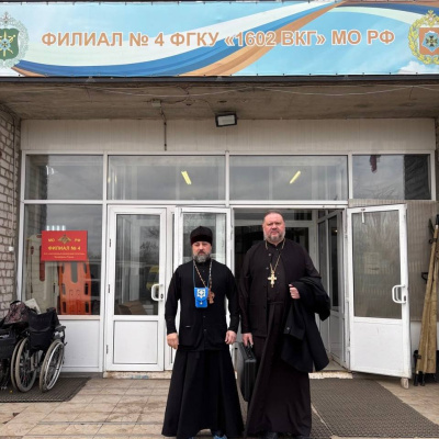 Священнослужители Екатеринодарской епархии окормляли раненых участников СВО, находящихся в военном госпитале