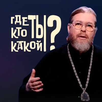 Почему русские Цари выбрали именно православную веру? ВИДЕО