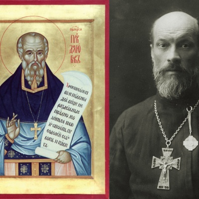 18 декабря -  Исповедник Се́ргий Правдолюбов, Касимовский, пресвитер 