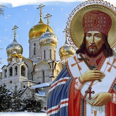 22 февраля - Святитель Инноке́нтий (Кульчицкий), епископ Иркутский 