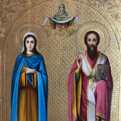9 мая - Священномученик Василий Амасийский и праведная дева Глафира