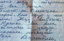 «Это письмо он написал за 2 недели до гибели» — несколько строк, за которыми весь ужас войны