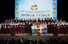 В Краснодаре подвели итоги православного фестиваля церковных хоров «Господи, воззвах…»