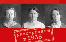 Евдокия, Екатерина и Милица: их допрашивали днем и ночью, они не сломились и были расстреляны в один день…