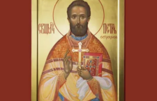 10 июля -  Священномученик Петр Остроумов, пресвитер 
