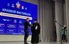 Протоиерей Сергий Лопасов посетил фестиваль интеллектуально-цифровых видов спорта