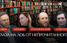 Принципы разумного потребления искусства