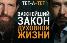 Научимся этому – Господь возьмет нас на руки и понесет