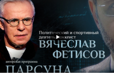 Почему нашим детям необходимы герои? Парсуна хоккеиста Вячеслава Фетисова